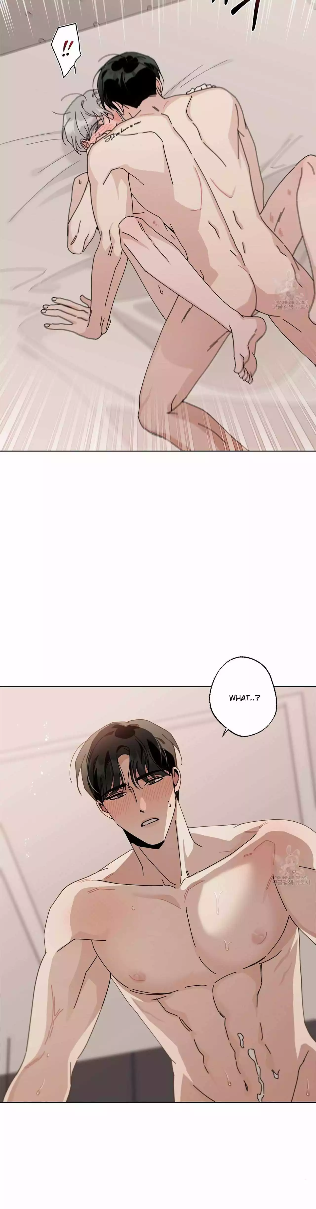 Home Five - Chapter 23 Page 3
