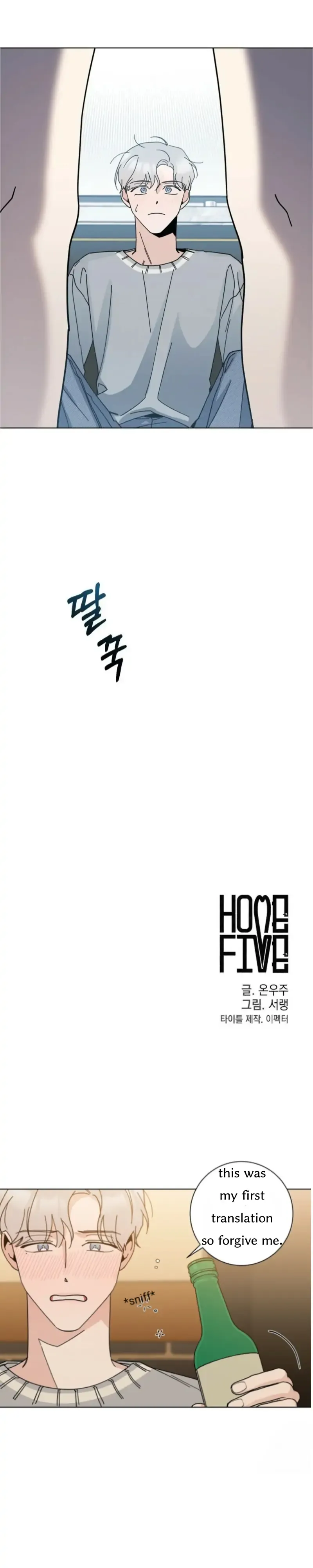 Home Five - Chapter 4 Page 17