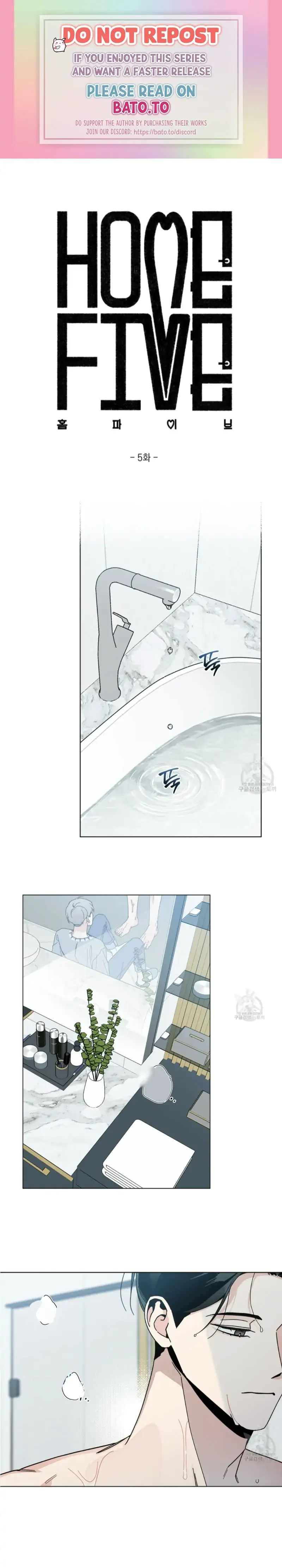 Home Five - Chapter 5 Page 1