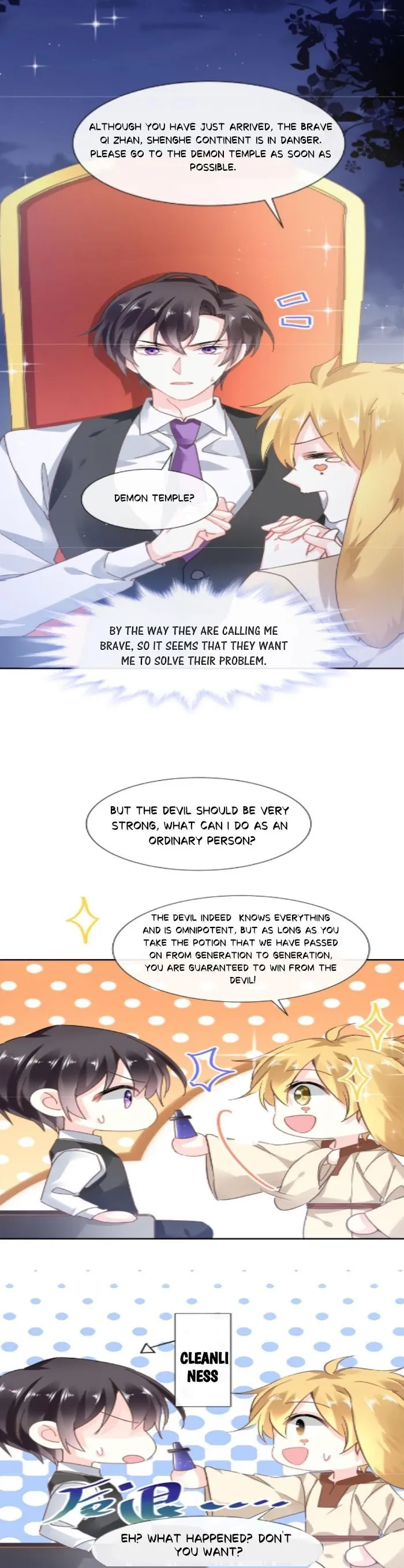 Devil’s Lover - Chapter 1 Page 16