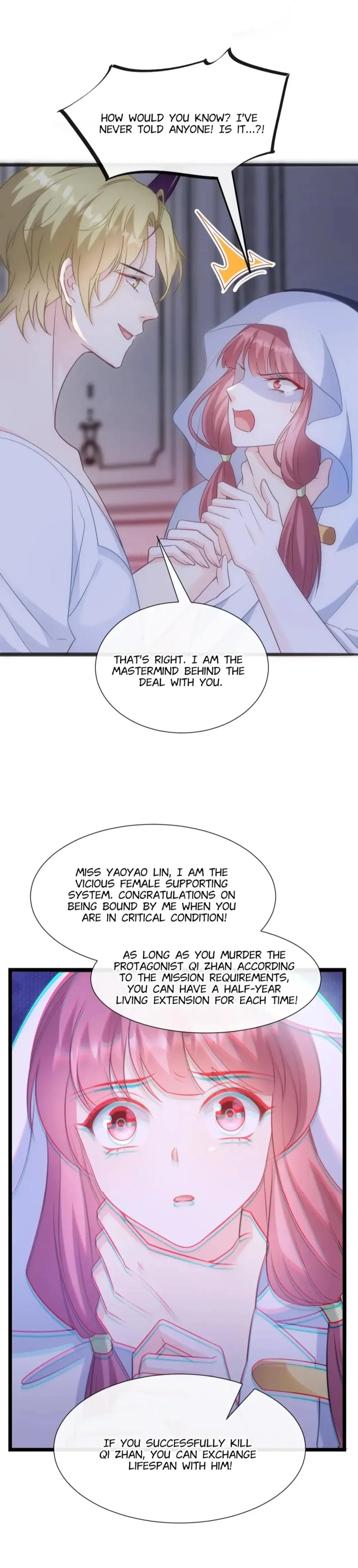 Devil’s Lover - Chapter 109 Page 17