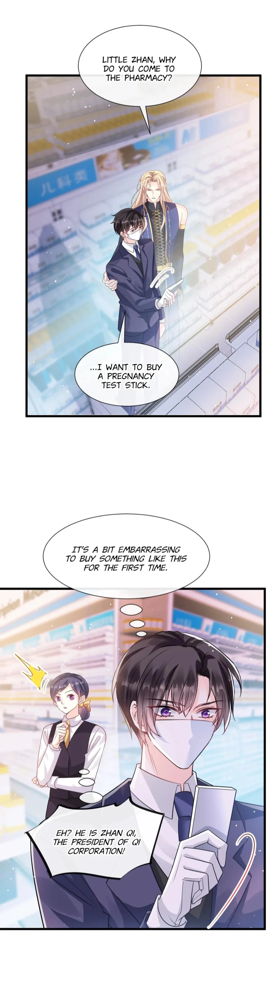 Devil’s Lover - Chapter 137 Page 14