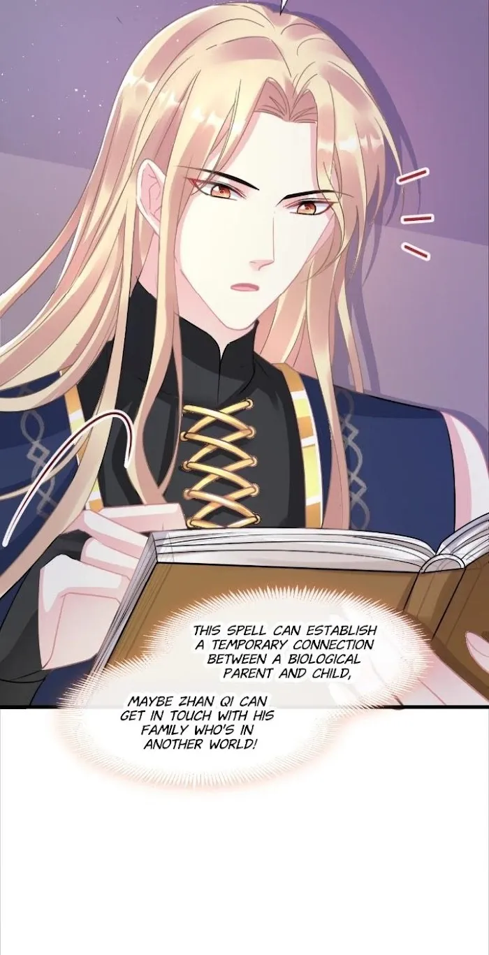 Devil’s Lover - Chapter 42 Page 17