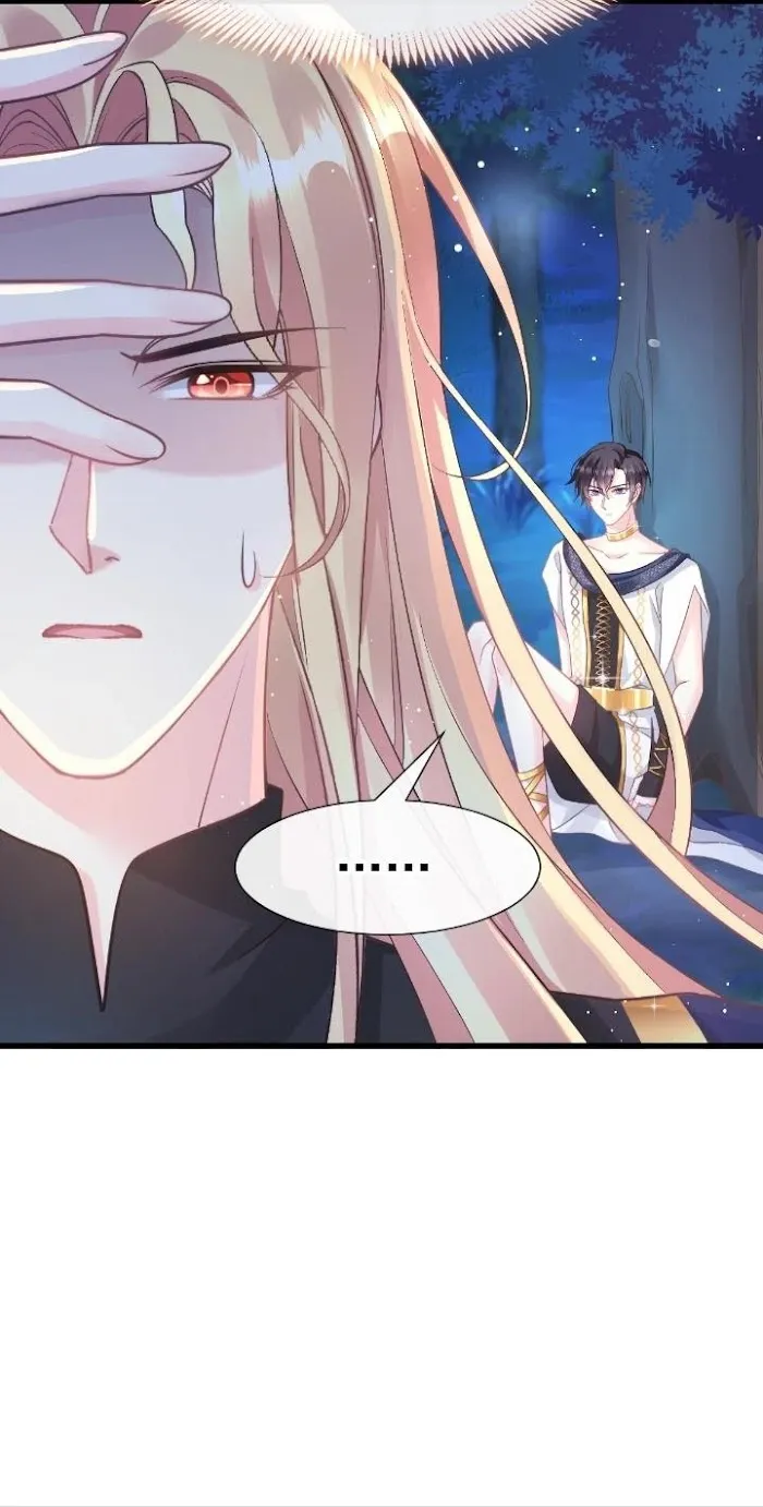 Devil’s Lover - Chapter 46 Page 25