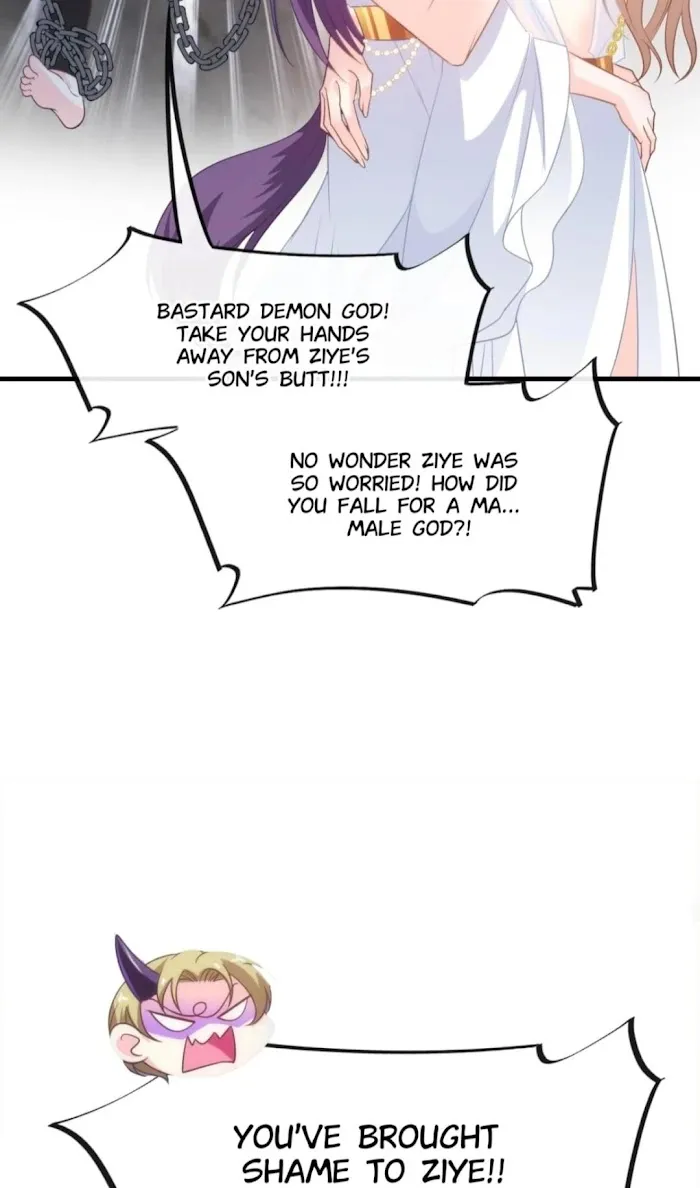 Devil’s Lover - Chapter 73 Page 17
