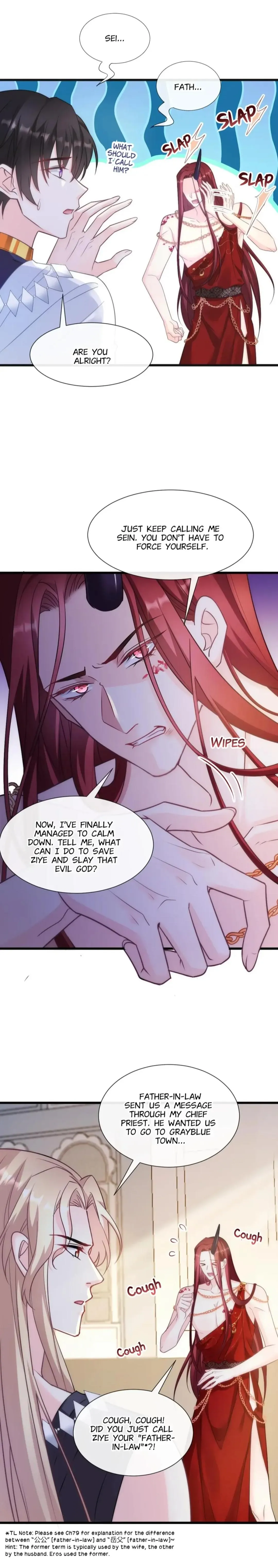 Devil’s Lover - Chapter 98 Page 6