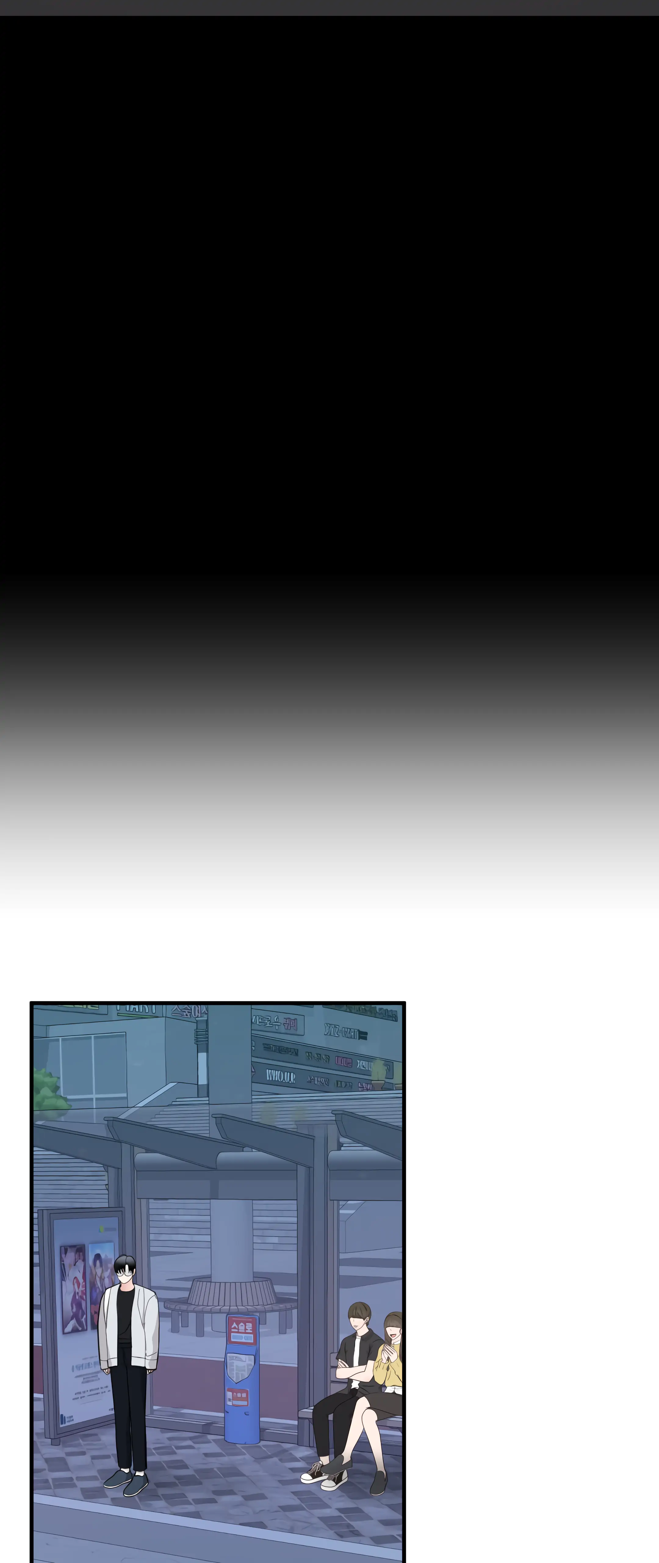 Dedicated To The Arrogant You - Chapter 11 Page 22