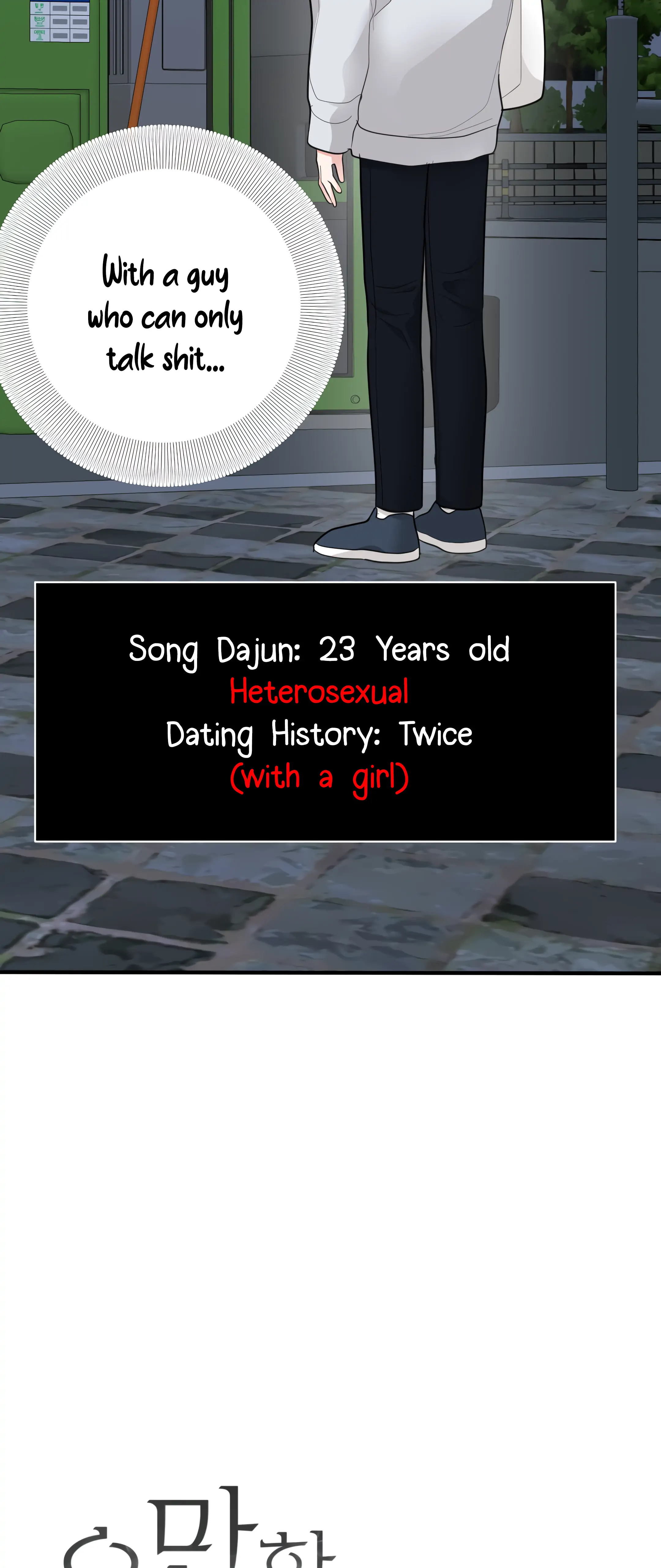 Dedicated To The Arrogant You - Chapter 11 Page 29