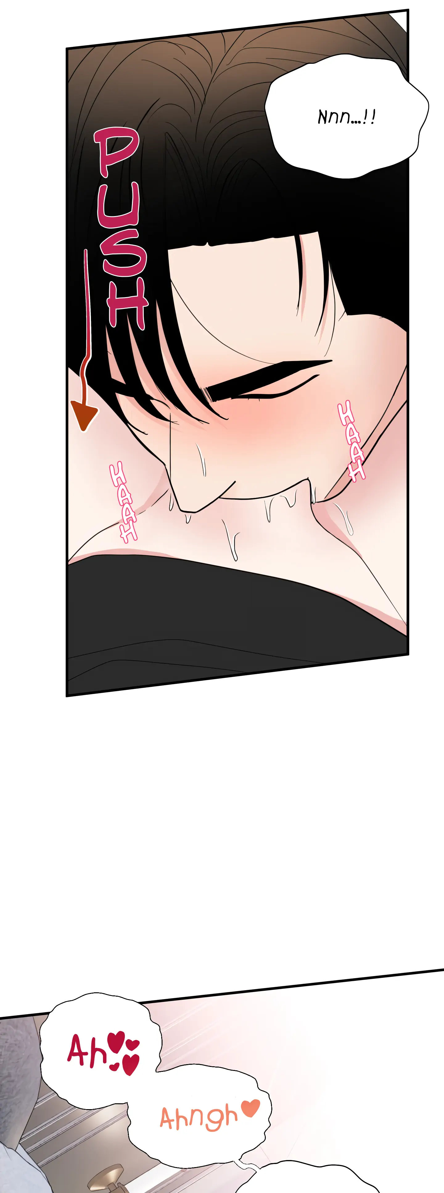 Dedicated To The Arrogant You - Chapter 17 Page 9