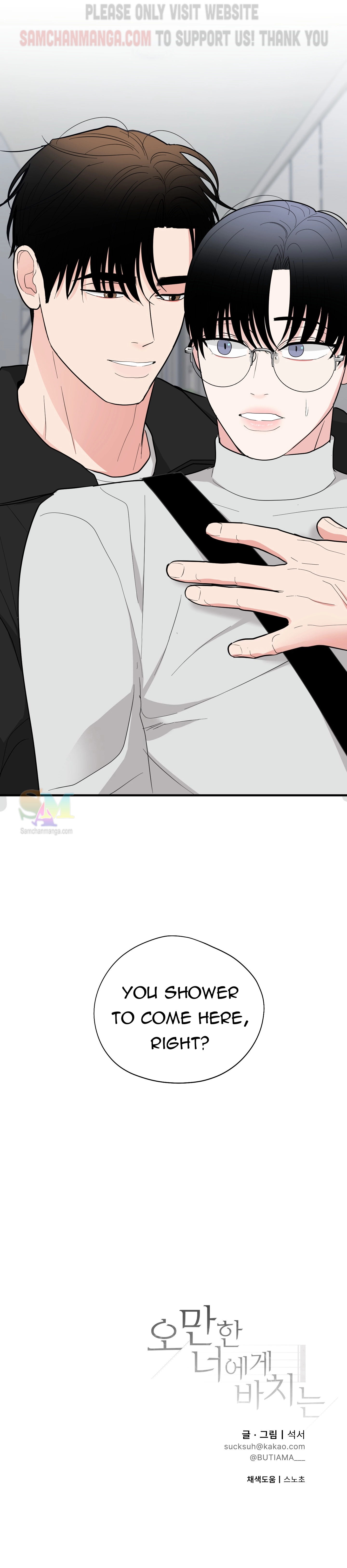 Dedicated To The Arrogant You - Chapter 21 Page 23