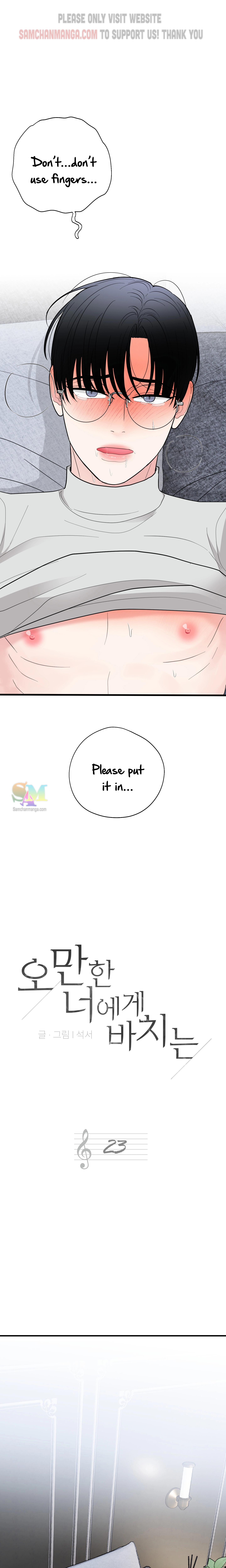 Dedicated To The Arrogant You - Chapter 23 Page 1