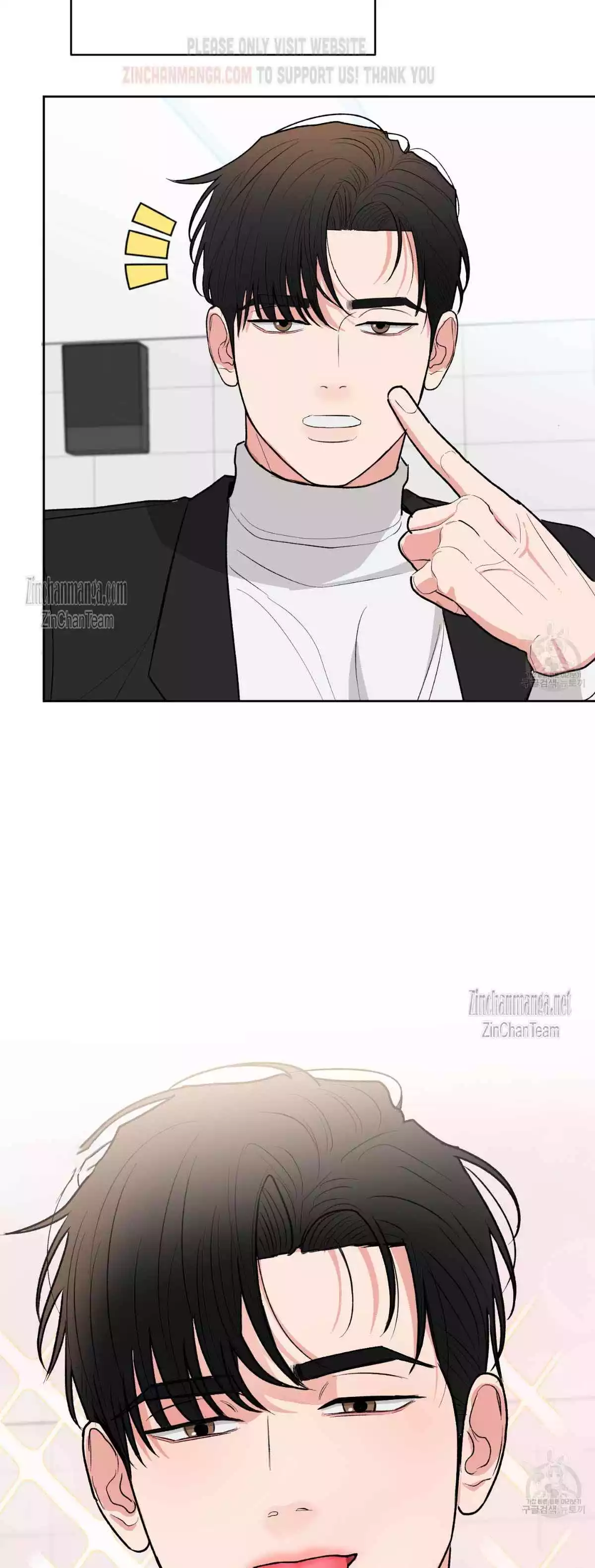 Dedicated To The Arrogant You - Chapter 27 Page 56