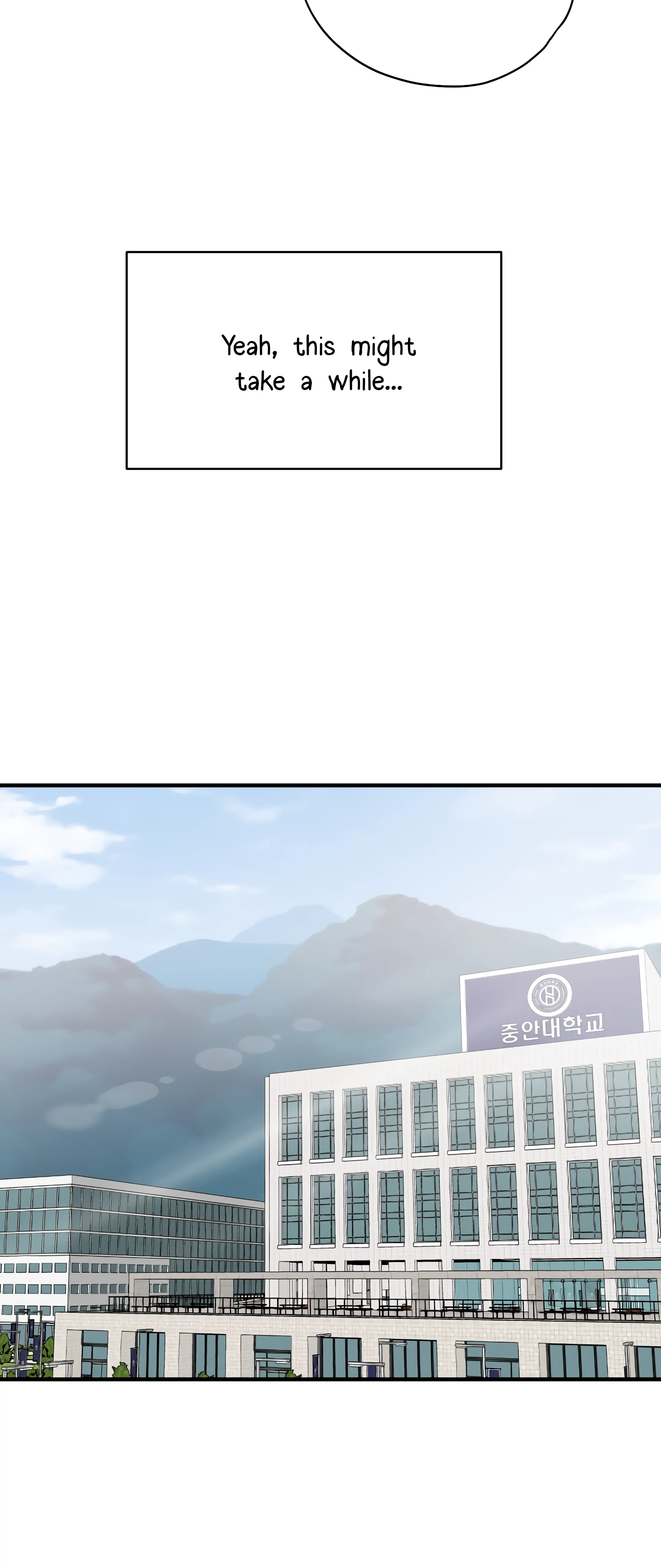 Dedicated To The Arrogant You - Chapter 3 Page 27