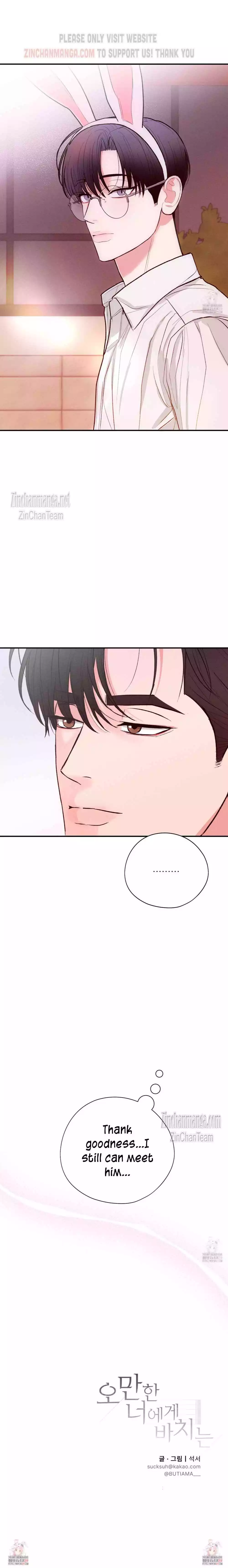Dedicated To The Arrogant You - Chapter 30 Page 16