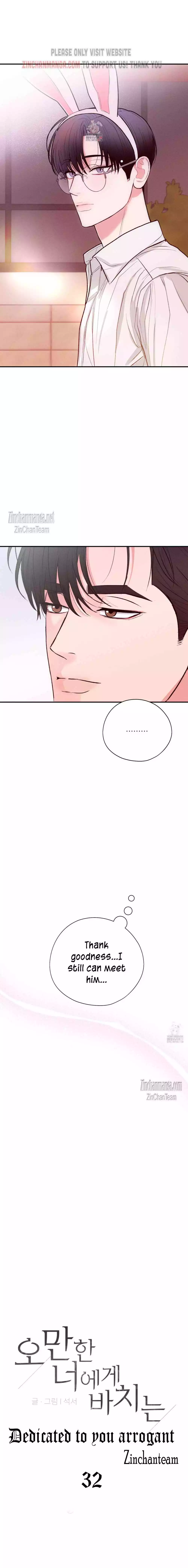 Dedicated To The Arrogant You - Chapter 31 Page 1