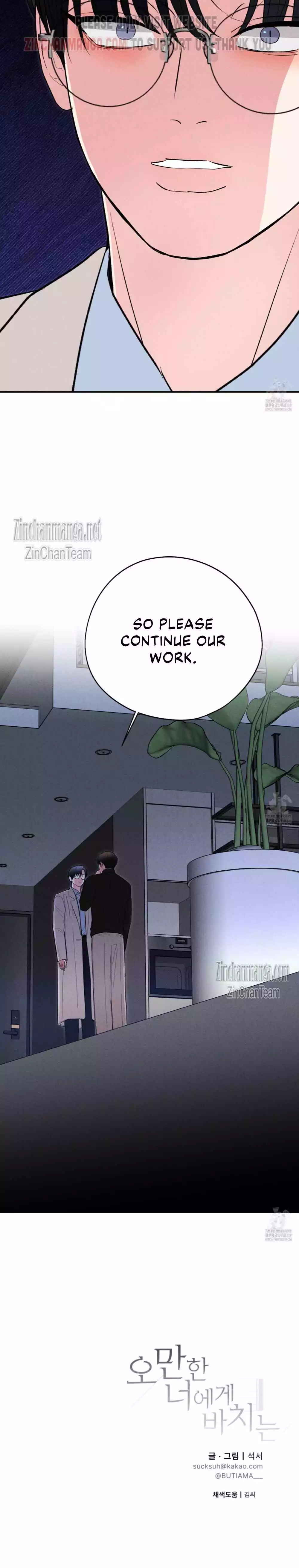 Dedicated To The Arrogant You - Chapter 48 Page 23