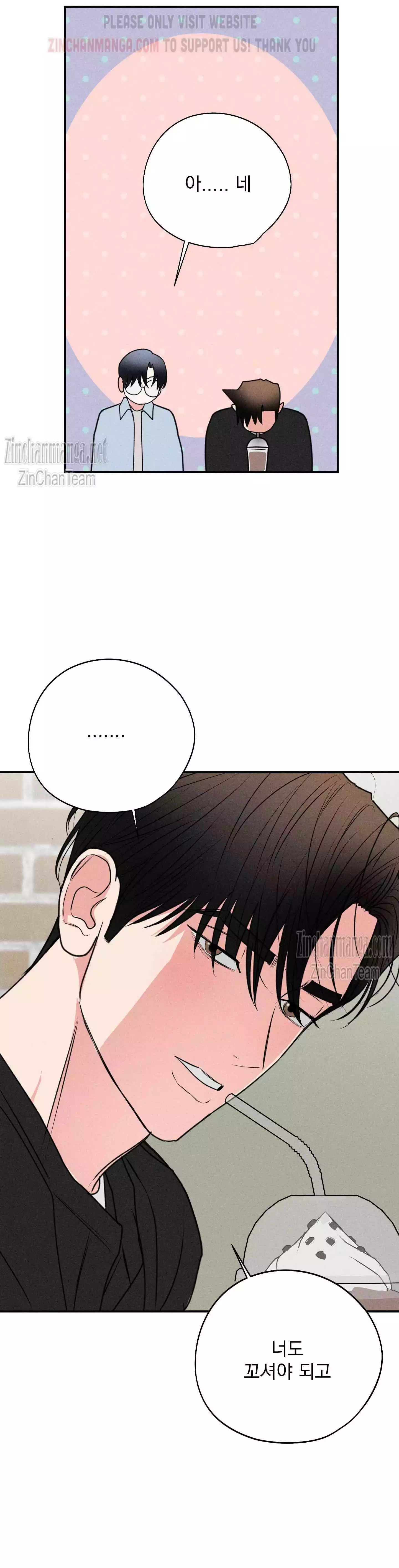 Dedicated To The Arrogant You - Chapter 57 Page 13