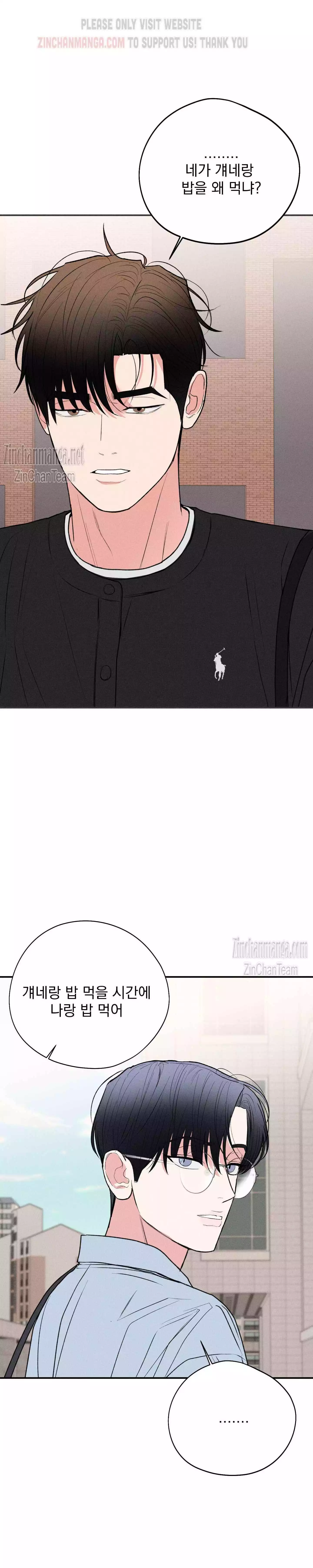 Dedicated To The Arrogant You - Chapter 57 Page 18