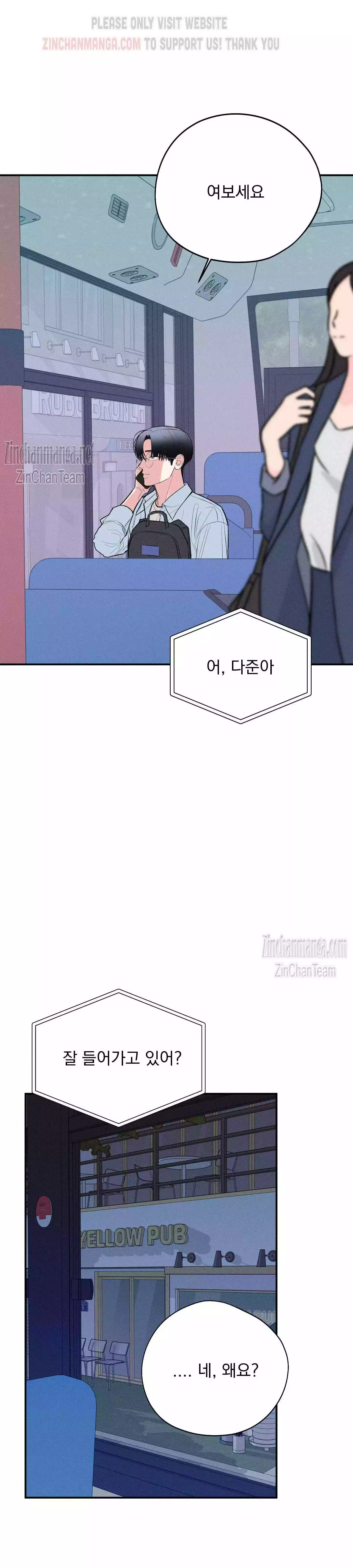 Dedicated To The Arrogant You - Chapter 57 Page 23
