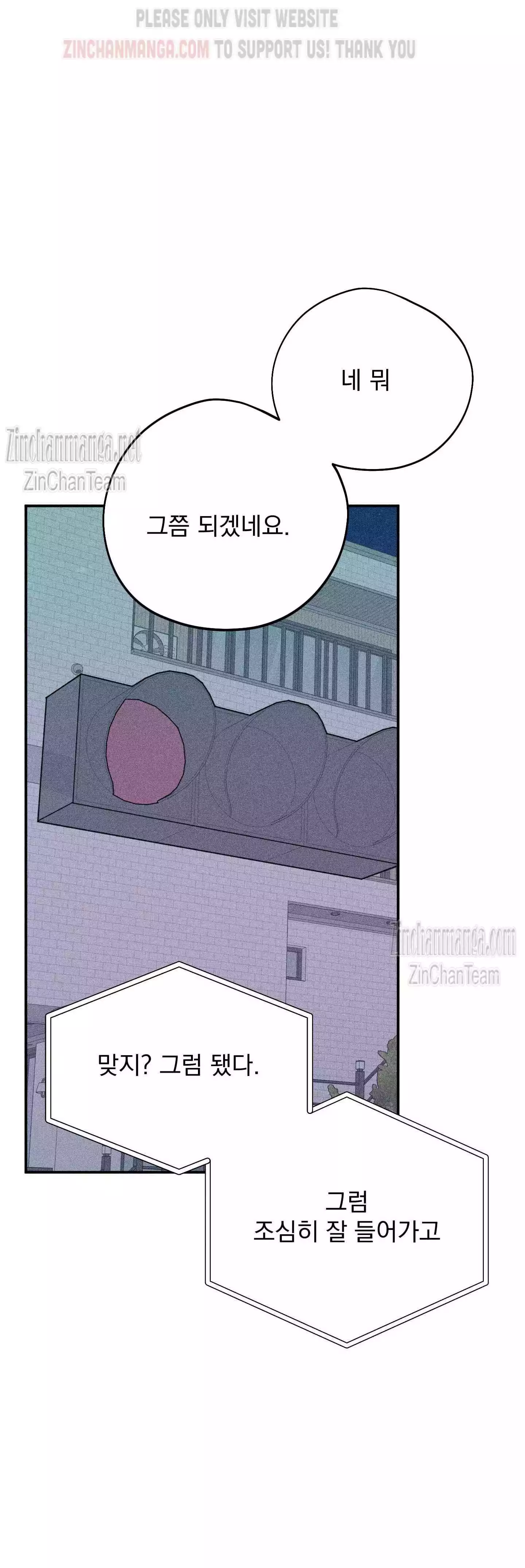 Dedicated To The Arrogant You - Chapter 57 Page 27