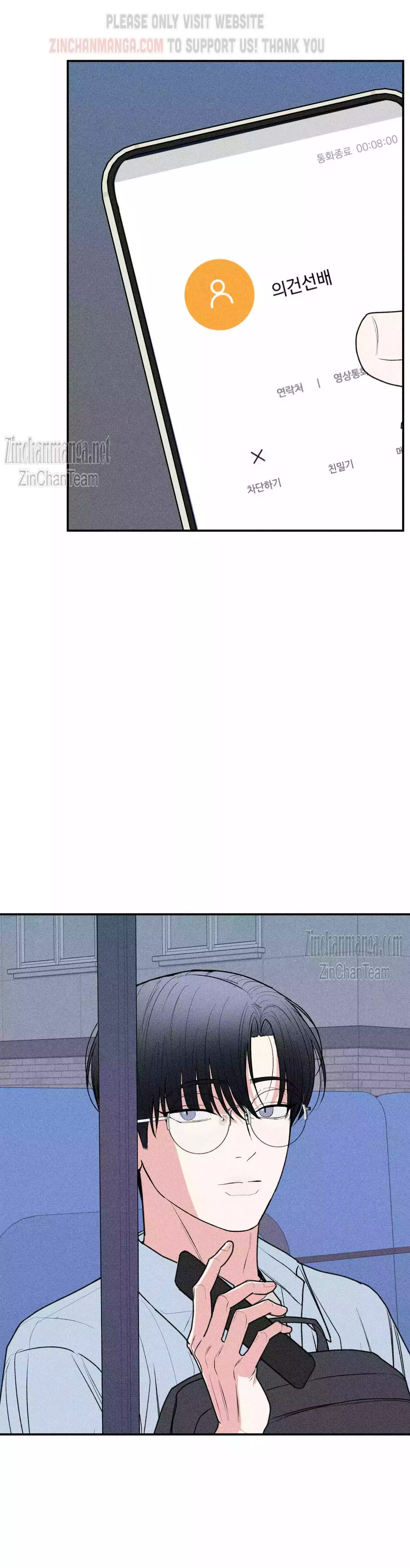 Dedicated To The Arrogant You - Chapter 57 Page 29