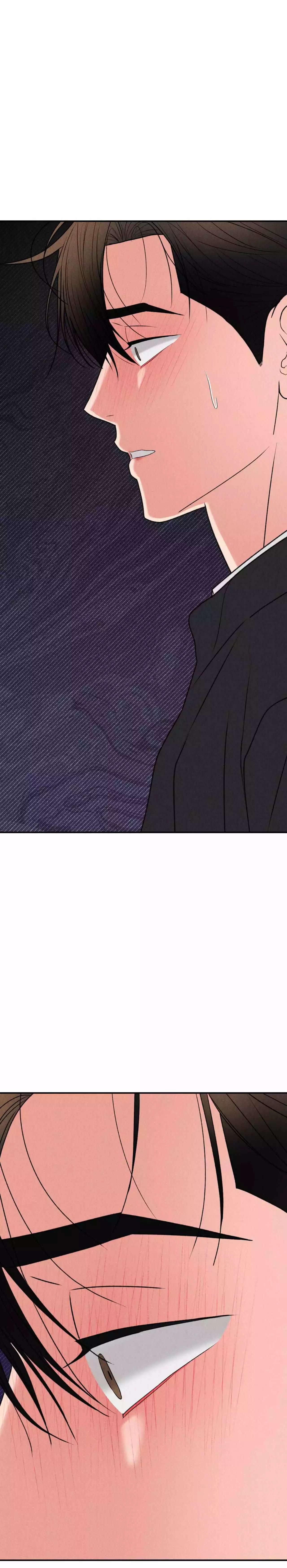 Dedicated To The Arrogant You - Chapter 69 Page 32