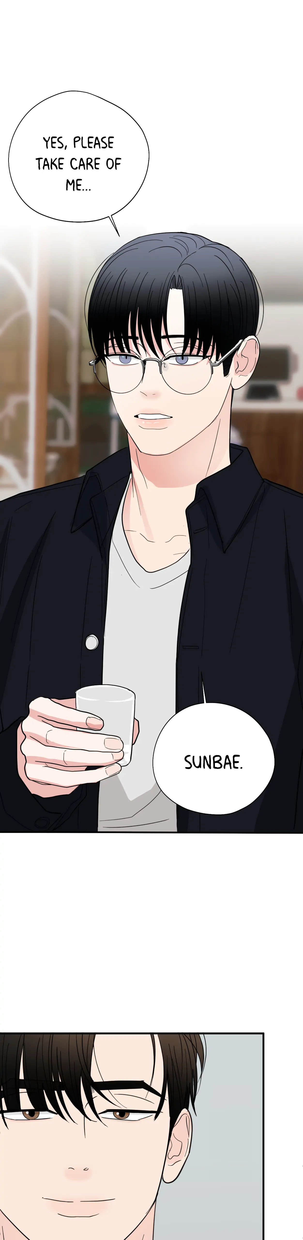 Dedicated To The Arrogant You - Chapter 7 Page 15