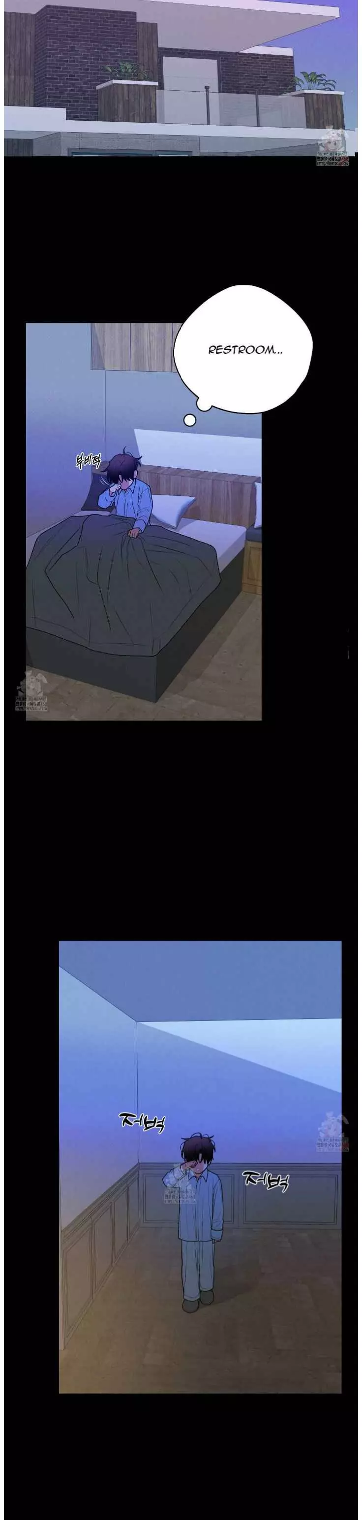 Dedicated To The Arrogant You - Chapter 70 Page 7