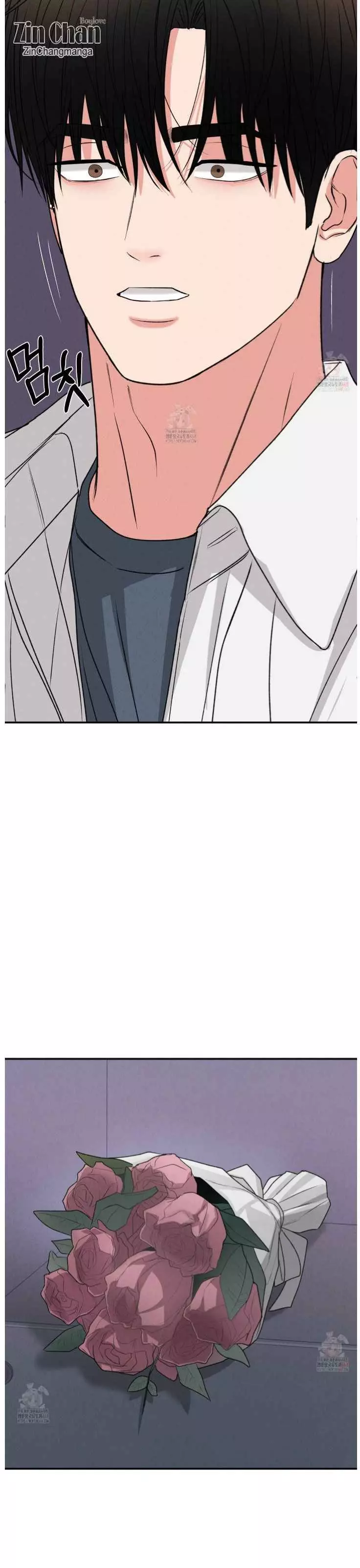 Dedicated To The Arrogant You - Chapter 70 Page 32