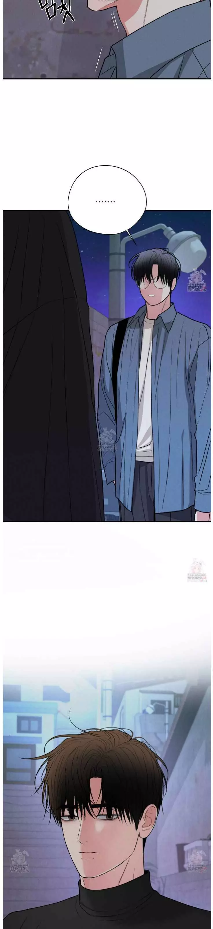 Dedicated To The Arrogant You - Chapter 70 Page 36