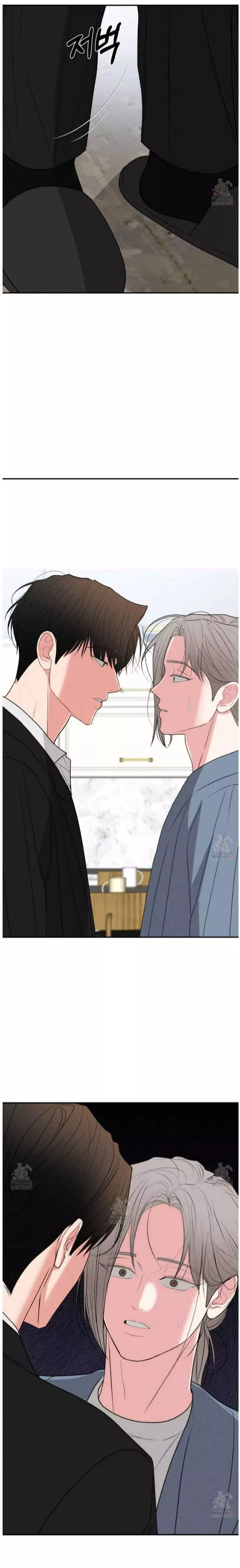 Dedicated To The Arrogant You - Chapter 72 Page 20