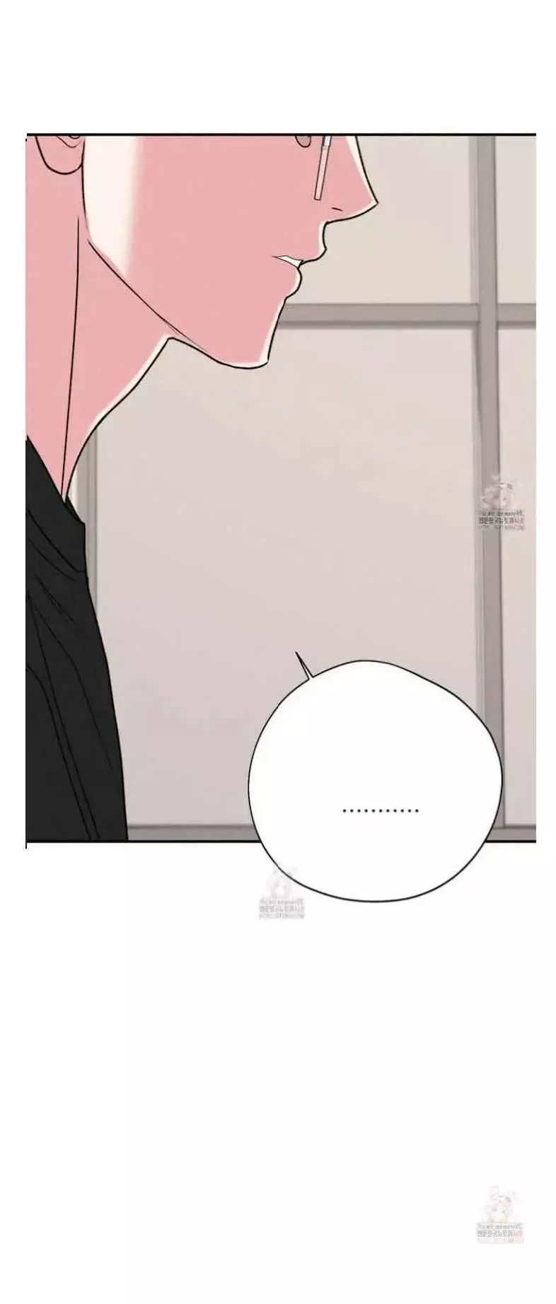 Dedicated To The Arrogant You - Chapter 73 Page 6