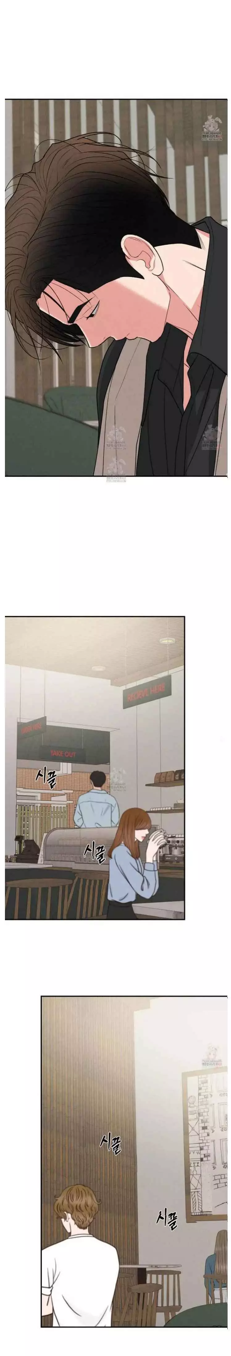 Dedicated To The Arrogant You - Chapter 73 Page 32