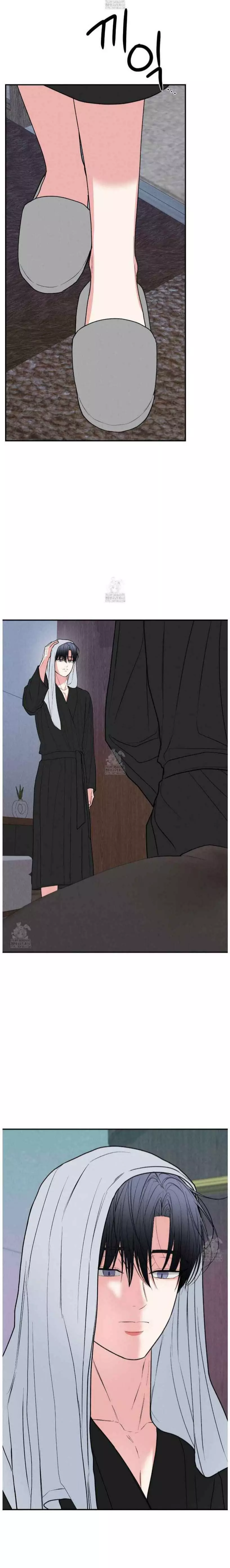 Dedicated To The Arrogant You - Chapter 74 Page 4