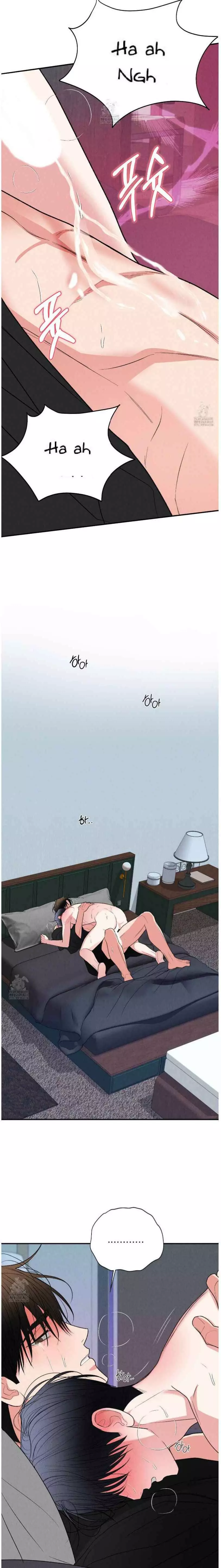 Dedicated To The Arrogant You - Chapter 74 Page 21