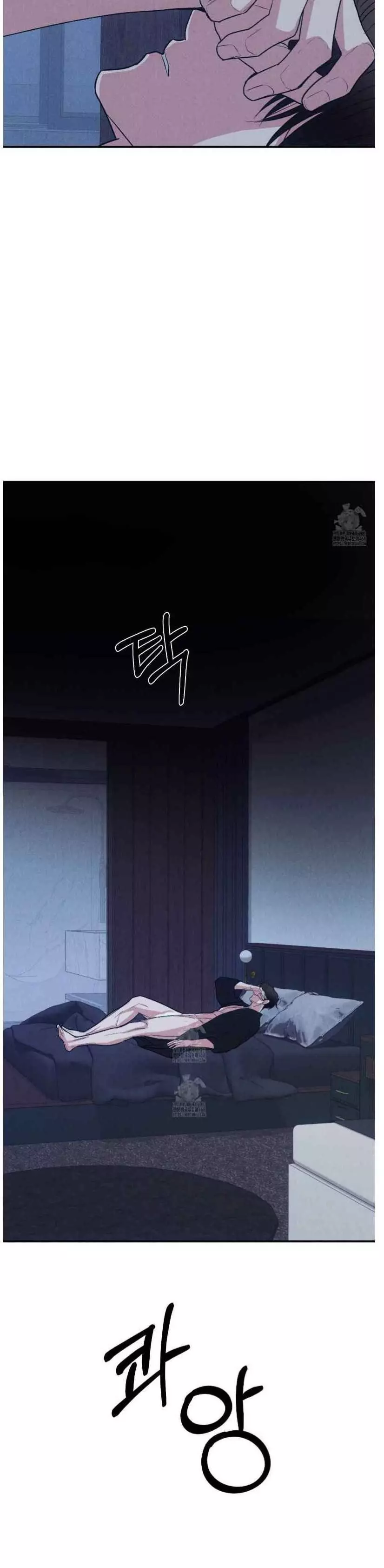 Dedicated To The Arrogant You - Chapter 74 Page 24