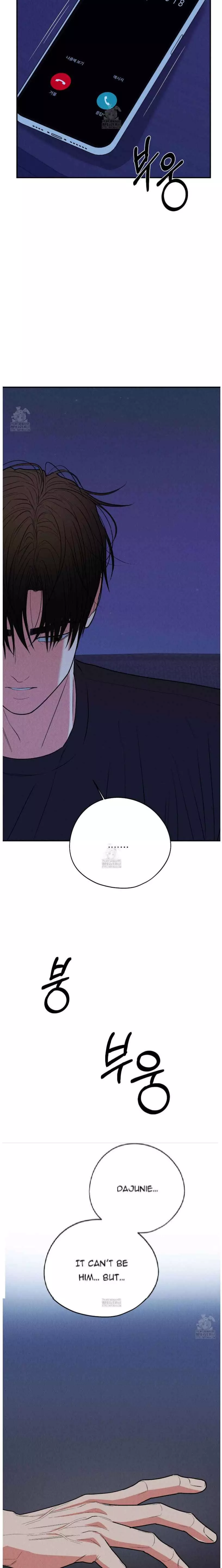 Dedicated To The Arrogant You - Chapter 75 Page 9