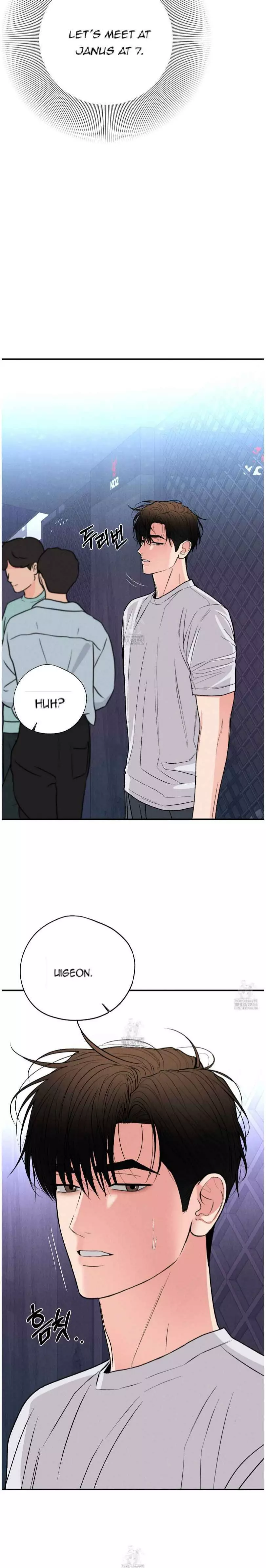 Dedicated To The Arrogant You - Chapter 75 Page 12