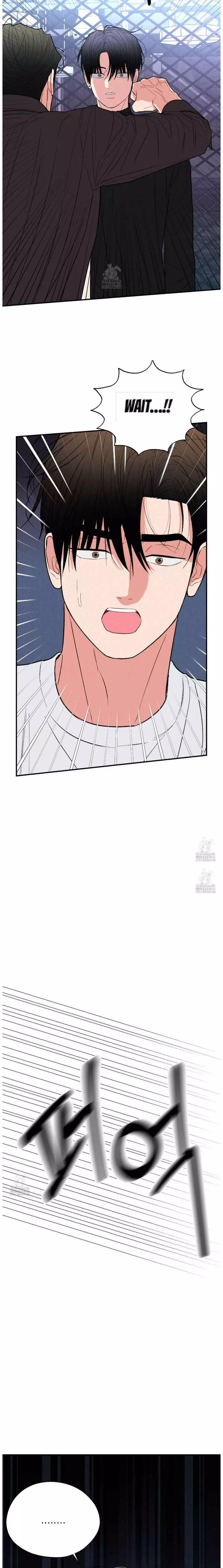 Dedicated To The Arrogant You - Chapter 75 Page 17