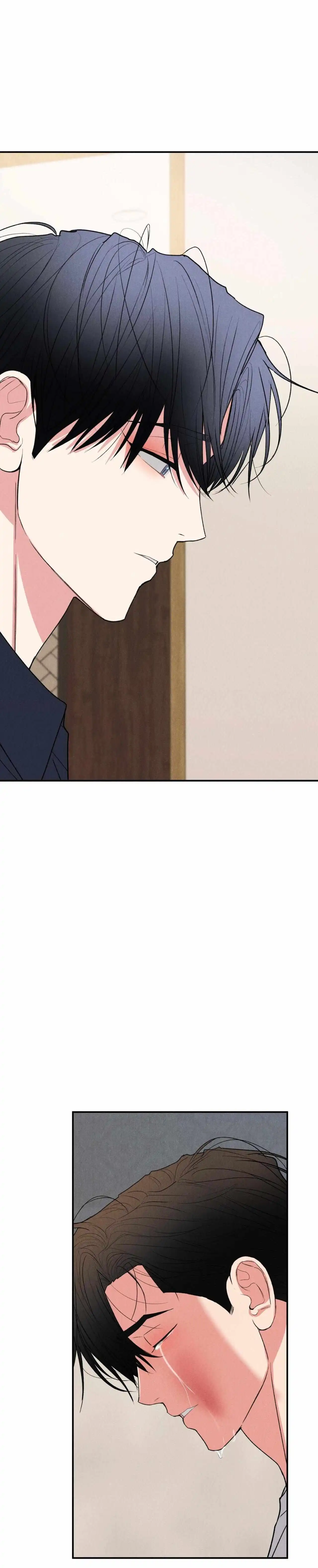 Dedicated To The Arrogant You - Chapter 79 Page 15