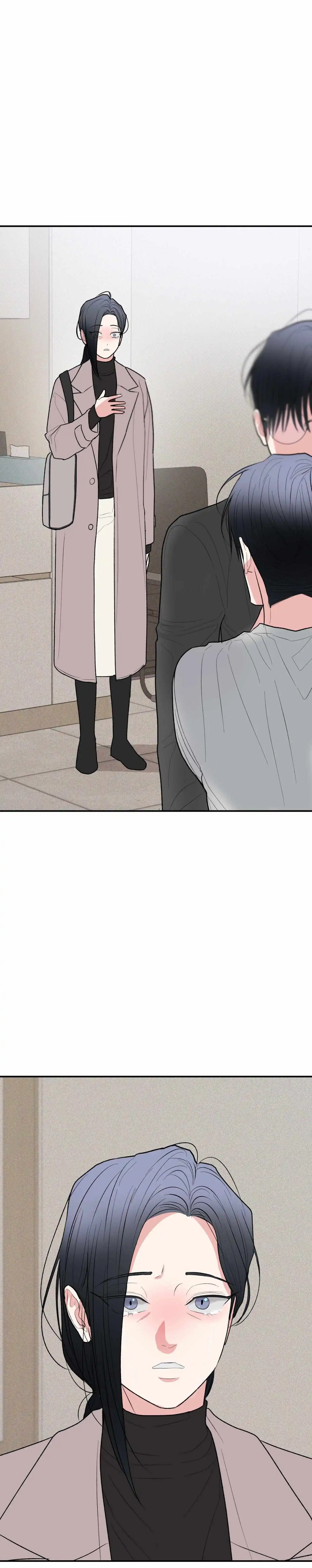 Dedicated To The Arrogant You - Chapter 96 Page 29