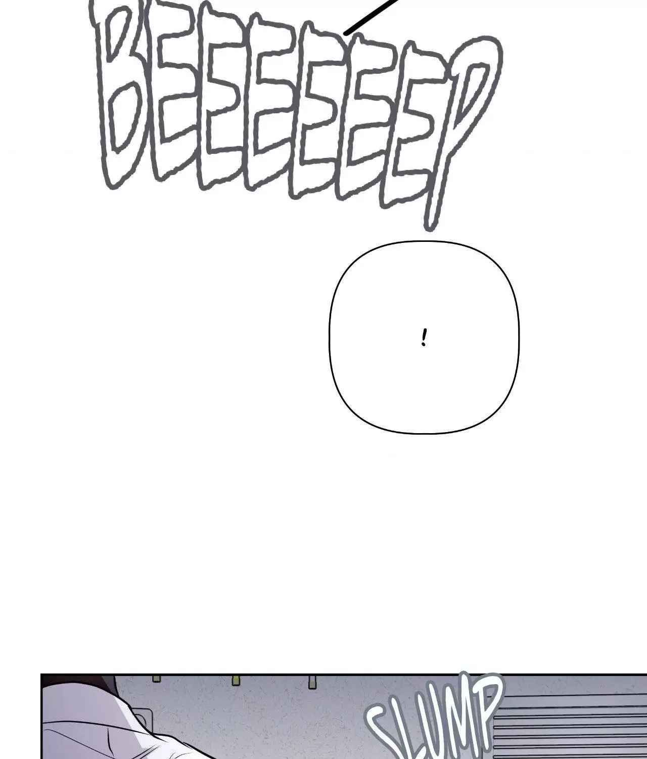 Perfect Omega - Chapter 23 Page 11
