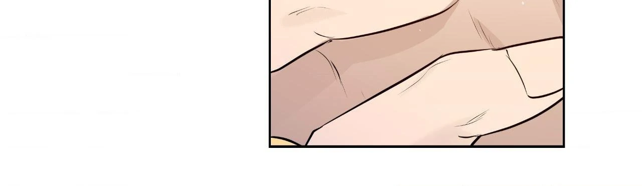 Perfect Omega - Chapter 36 Page 32