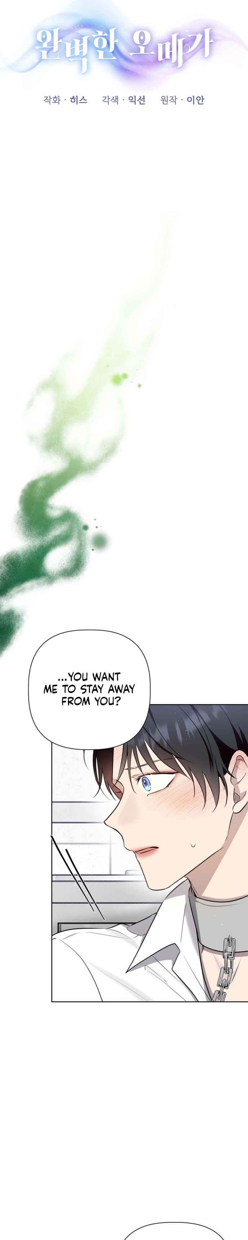 Perfect Omega - Chapter 56 Page 13