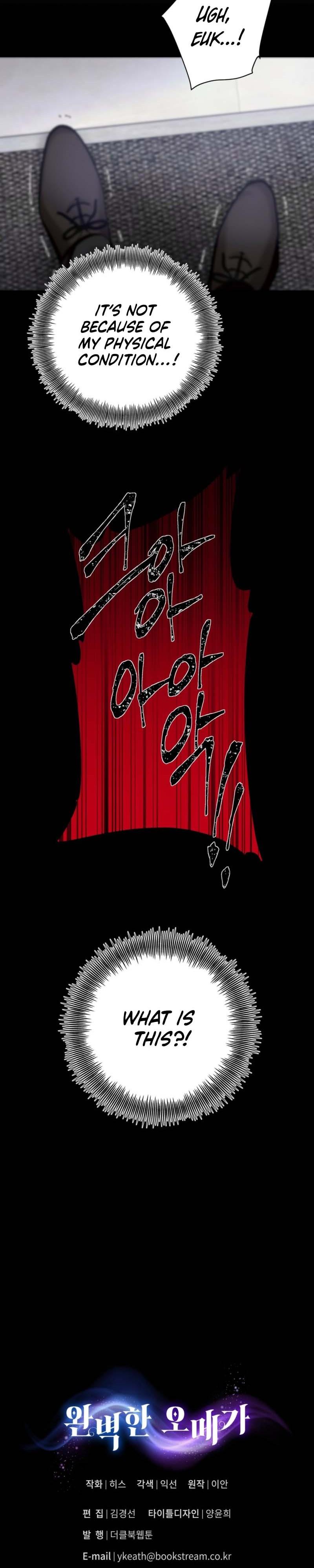 Perfect Omega - Chapter 56 Page 34