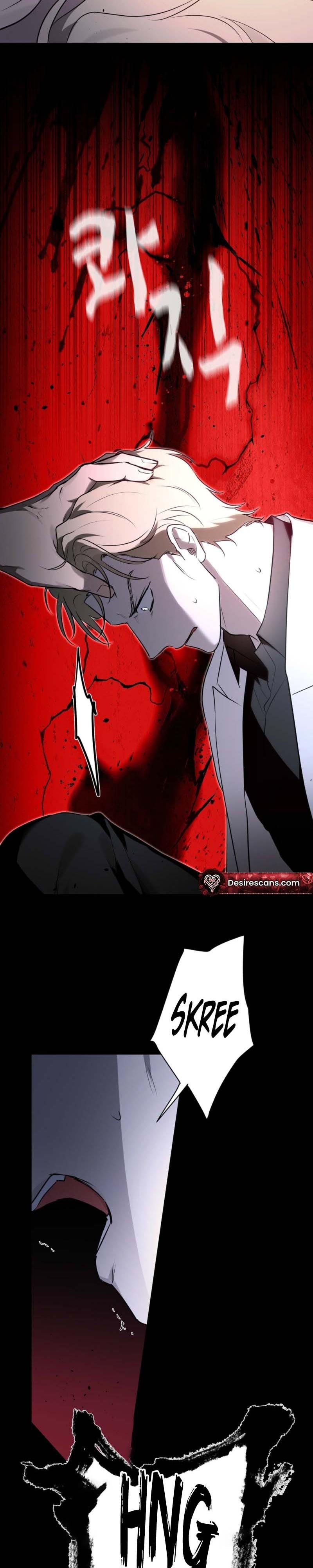 Perfect Omega - Chapter 57 Page 15