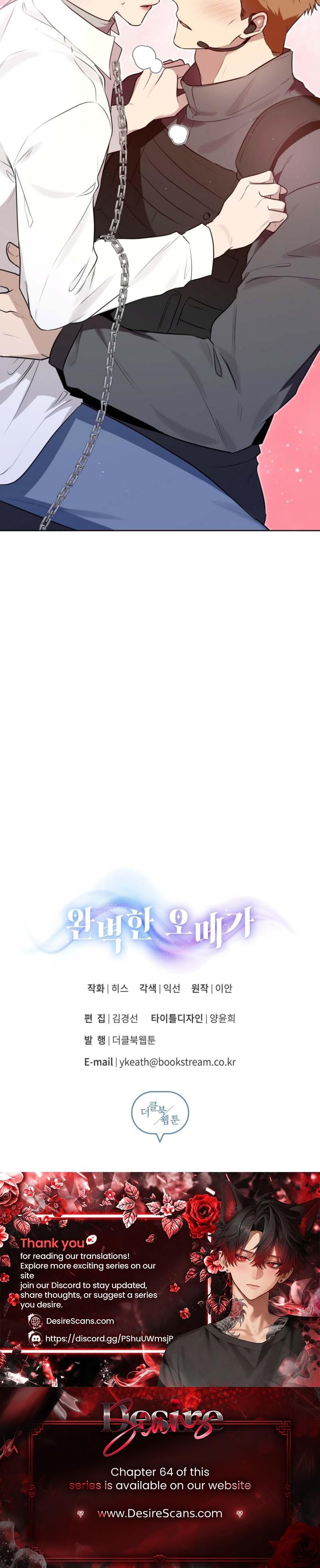 Perfect Omega - Chapter 57 Page 35
