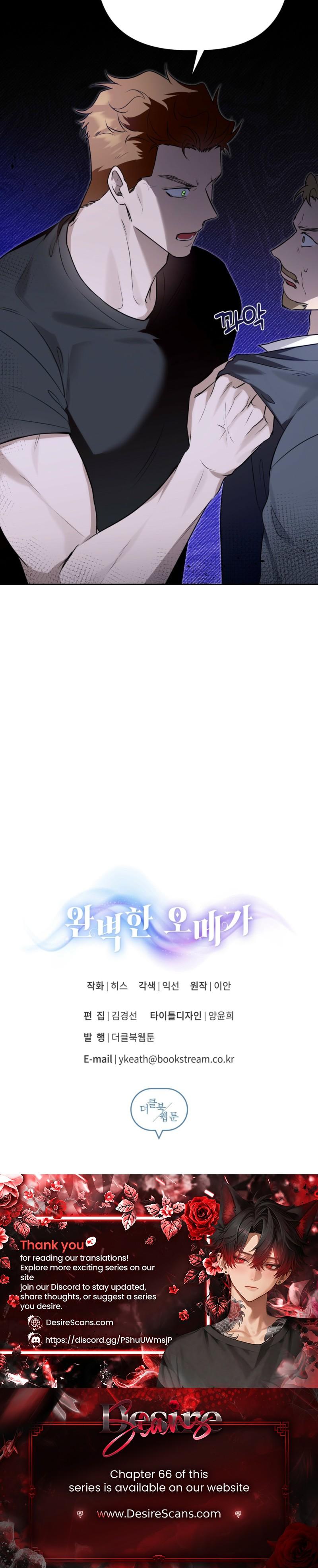 Perfect Omega - Chapter 60 Page 29