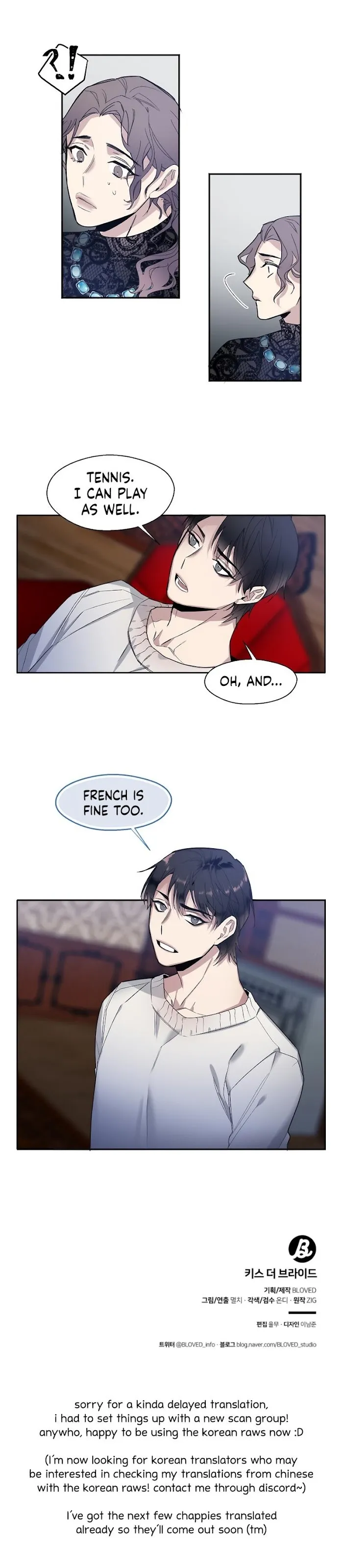 Kiss The Bride - Chapter 11 Page 8