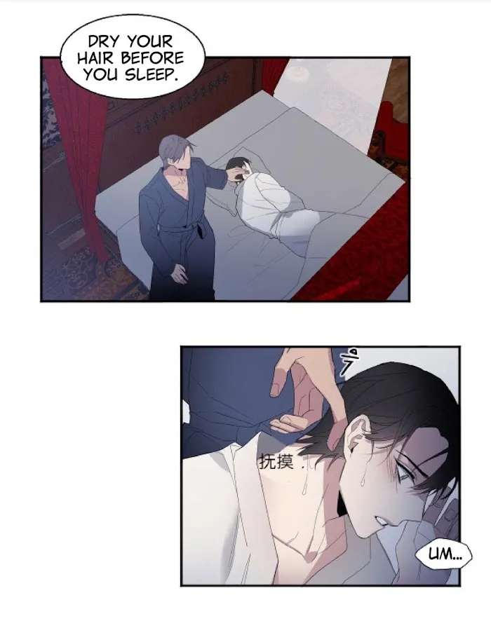 Kiss The Bride - Chapter 15 Page 26
